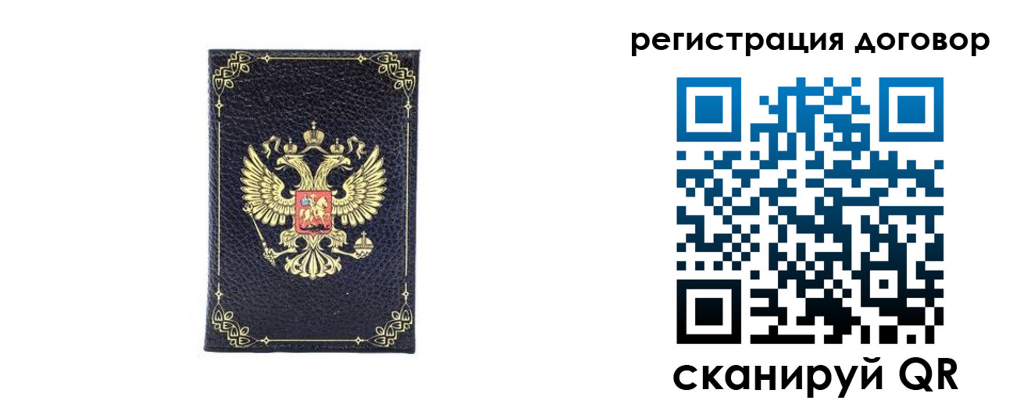 миграционный учет в Пятигорске